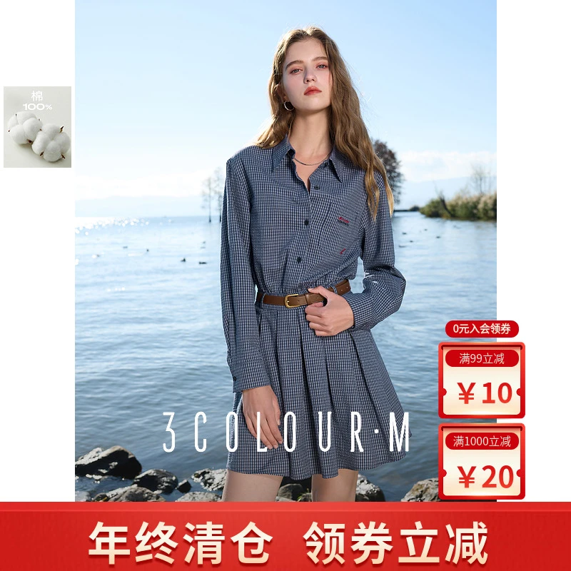 三彩2025秋季新款格纹衬衫式连衣裙长袖收腰百褶短裙复古Miu系M