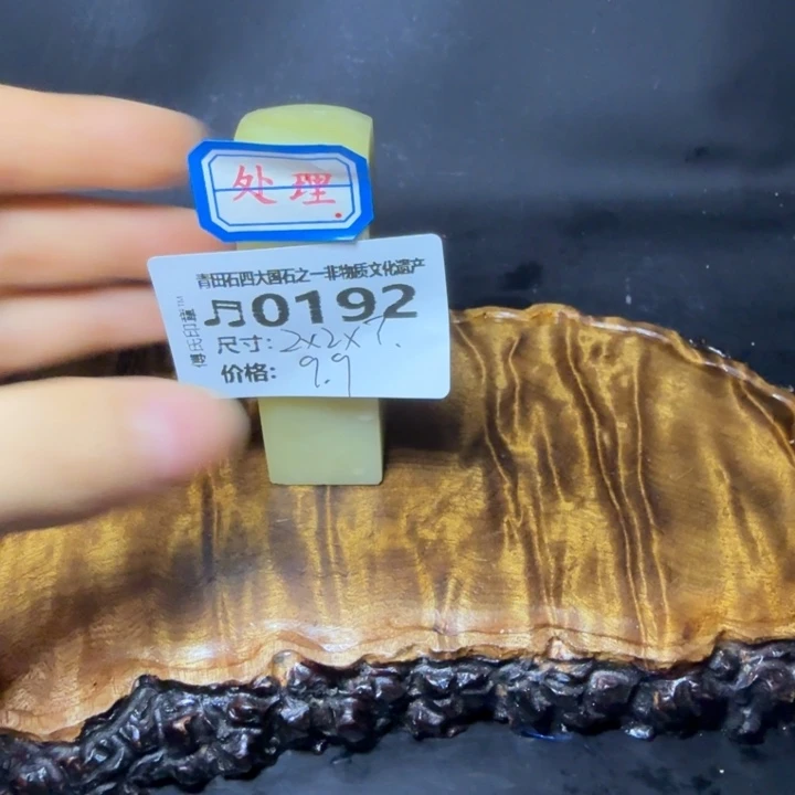 青田石5.10青田石雕大批量