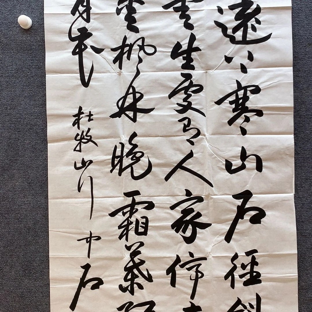 无***东带灯款书画艺术作品
