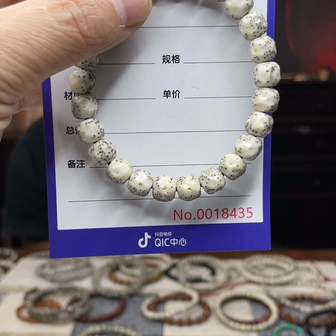 星月菩提吊坠星月