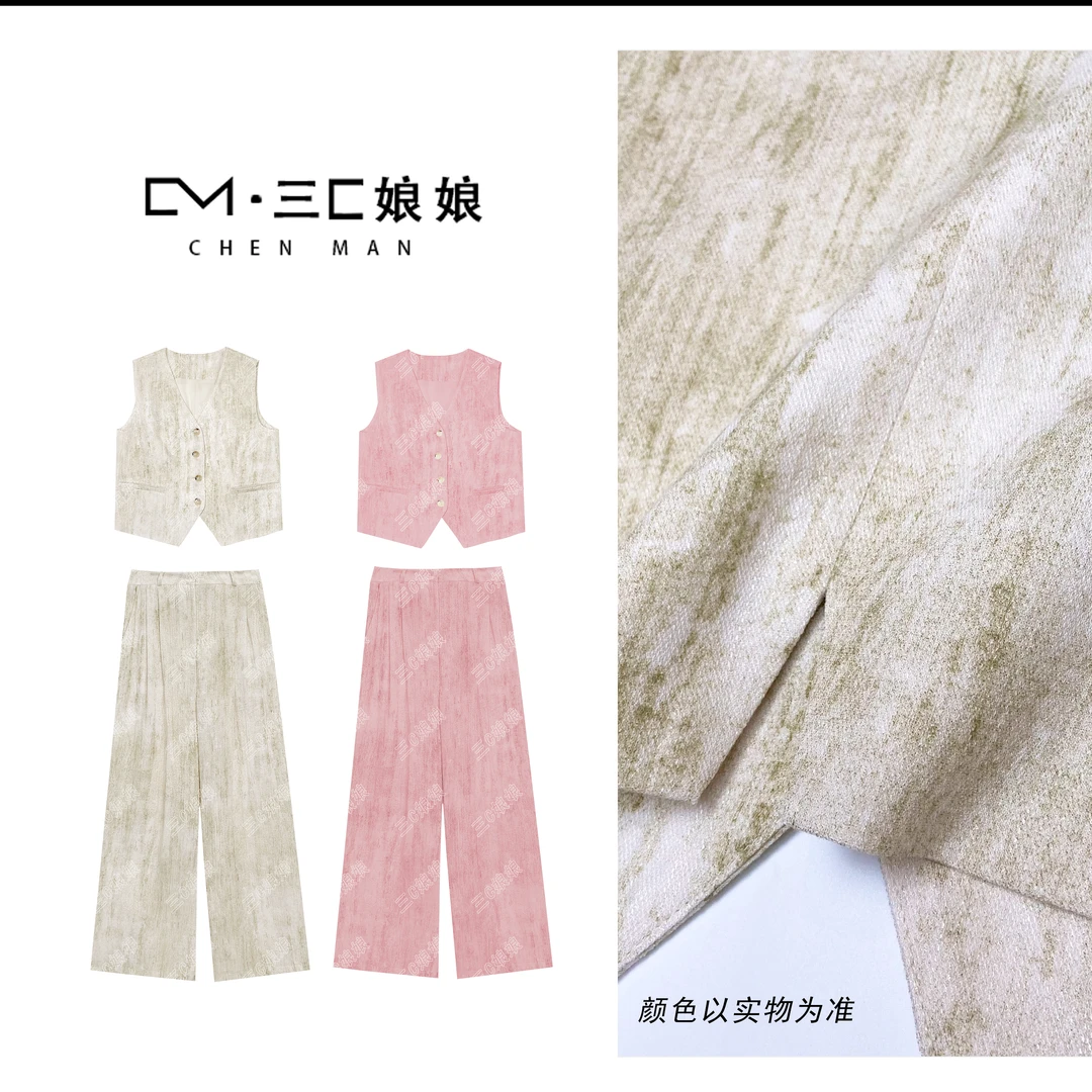 宸嫚三C娘娘【青翠】860352时尚夏日简约轻奢气质无袖马夹裤子