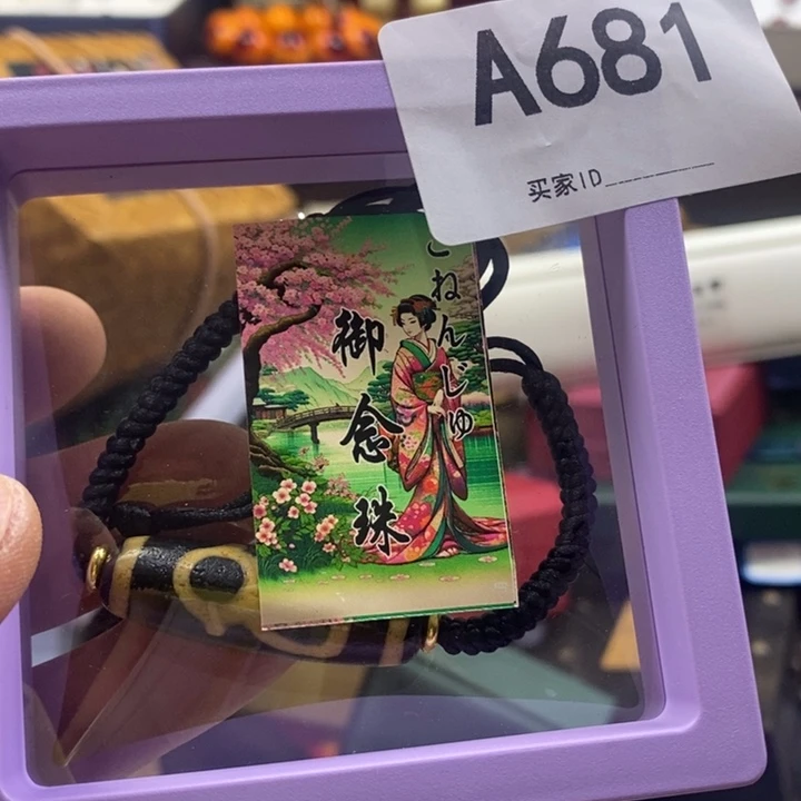 田***生非洲紫檀(红花梨)