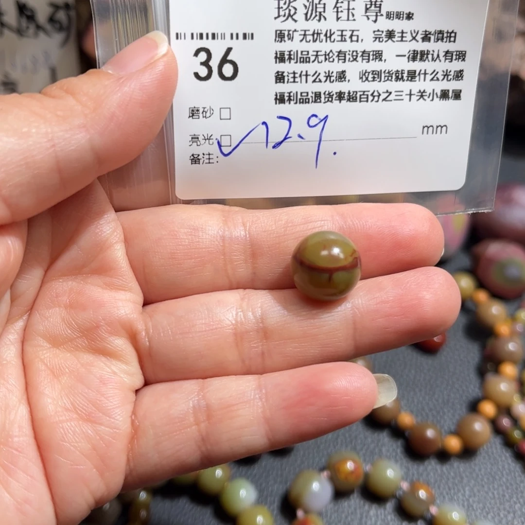 玛瑙/玉髓原矿盐源玛瑙产地直发未镶嵌