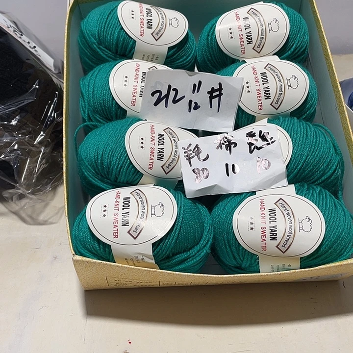 羊毛混纺绿色8个团
