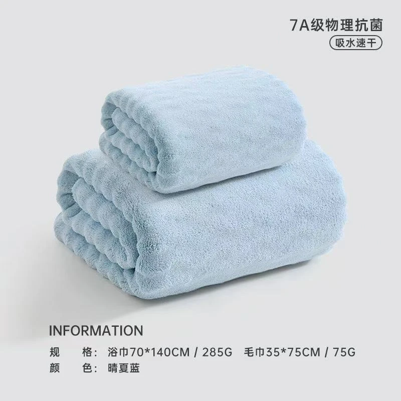 加大加厚毛巾【送赠品】