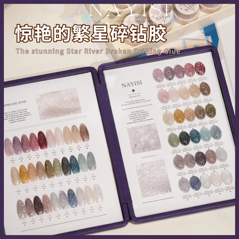 NAYISI娜逸丝2025年冰透繁星碎钻胶爆闪细闪美甲店专用闪钻甲油胶