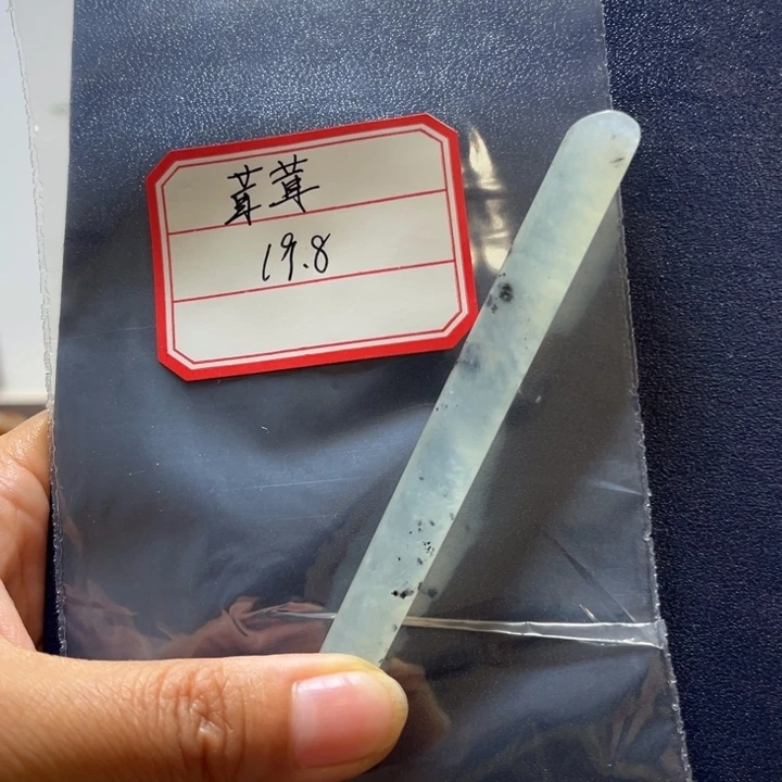 茸***茸蛇纹石玉未镶嵌发饰