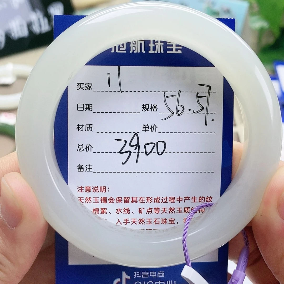 【闪购商品】和田玉手镯未镶嵌