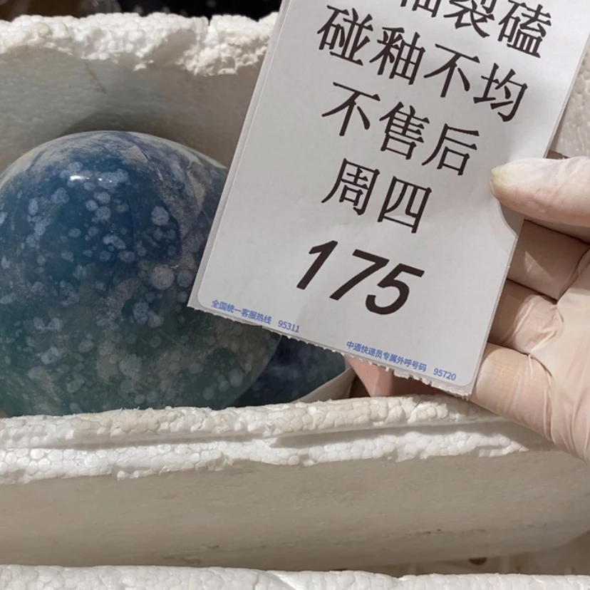 【闪购商品】摆件黑**～陶瓷摆件瑕疵特卖