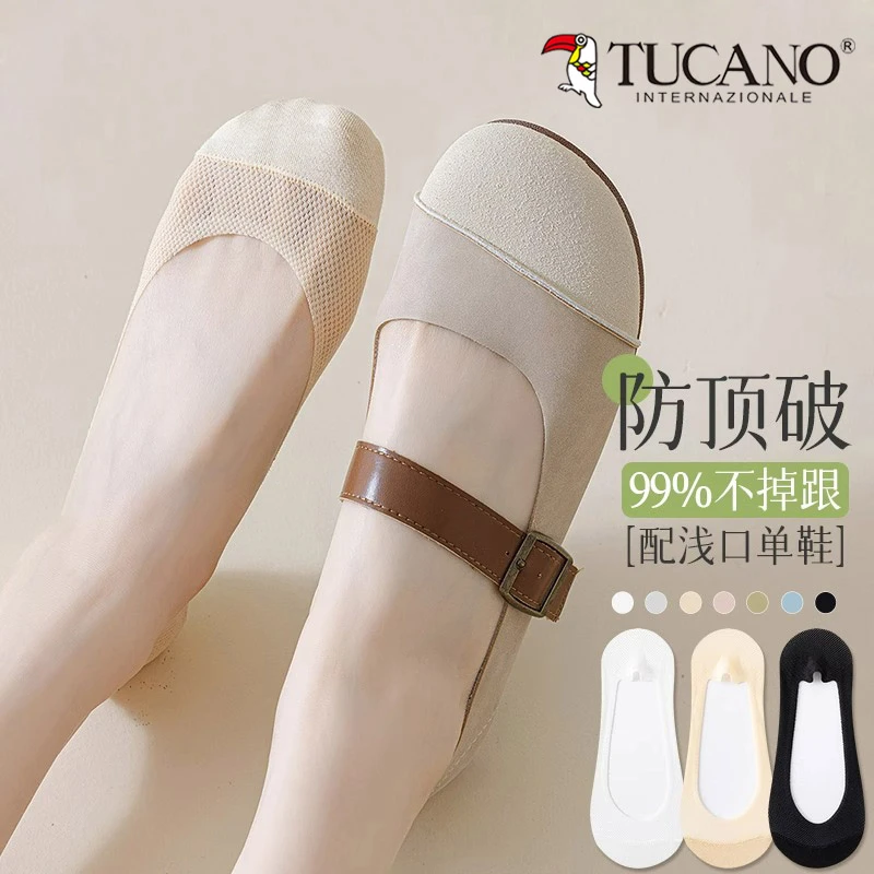 单鞋袜子女船袜夏季薄款防滑不掉跟纯棉2025新款浅口高跟鞋隐形袜