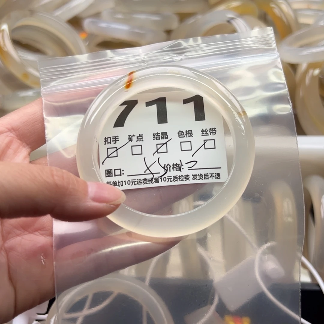 手镯玛瑙/玉髓未镶嵌711