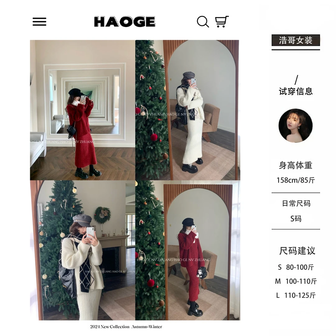 欣儿优选●珍妮的旅途D4TZ4778A毛衣套装预网红气质日常时尚百搭
