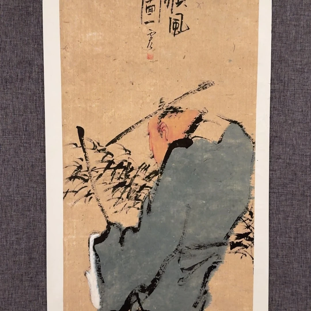国画雷公老师作品画作