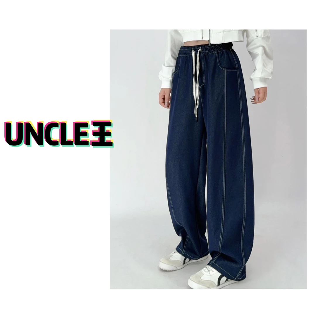 400克高克重春秋莱赛尔天丝牛仔裤子女长裤宽松阔腿裤8211