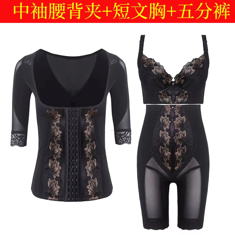 璐比玛斯身材管理器升级银离子束裤美体高腰收腹提臀产后套