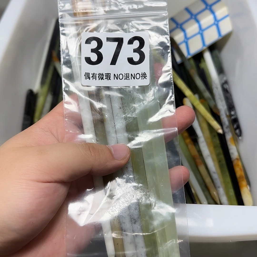 如***了蛇纹石玉未镶嵌发饰