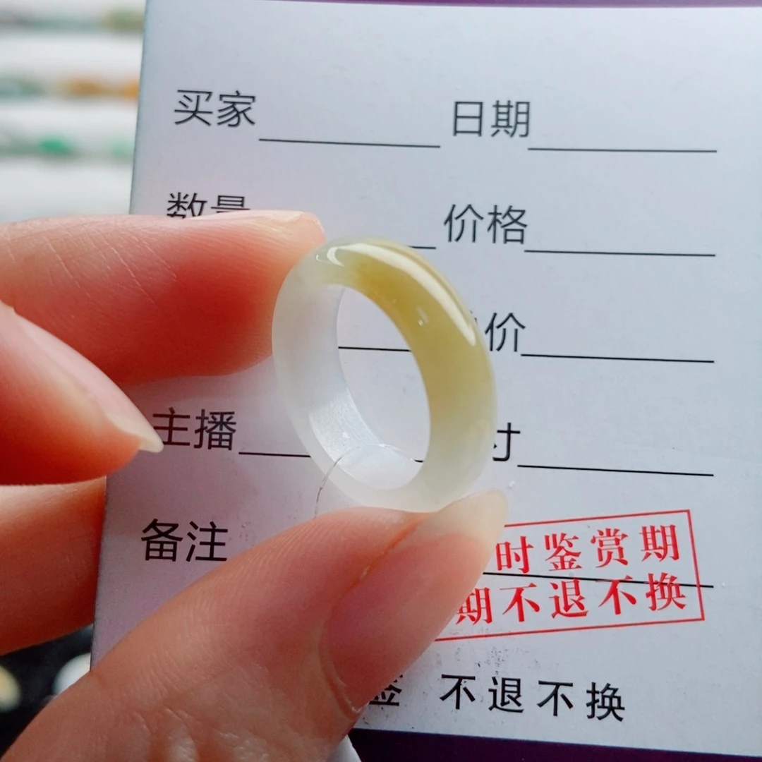 未镶嵌戒指翡翠圈口10