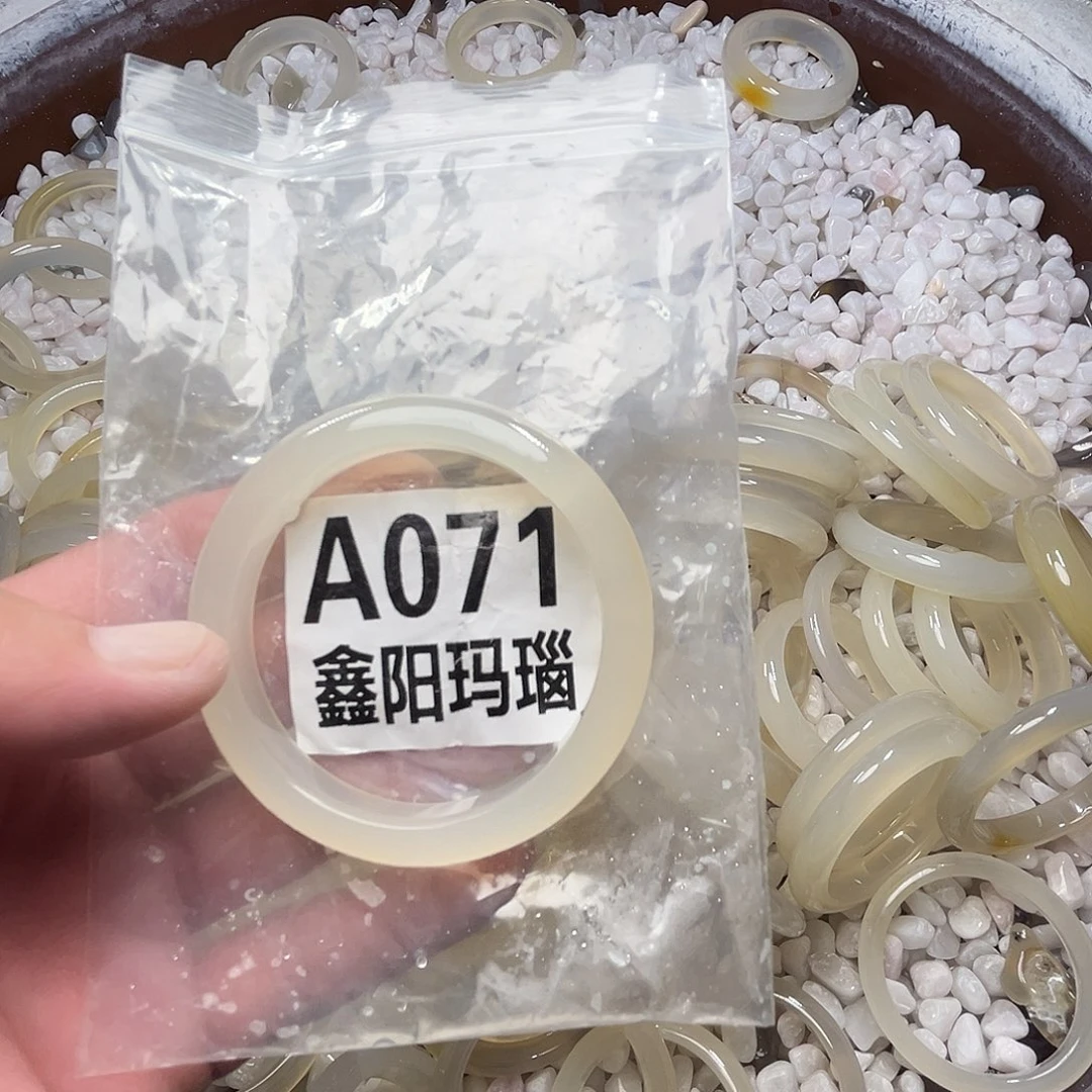知***足手镯玛瑙/玉髓未镶嵌53