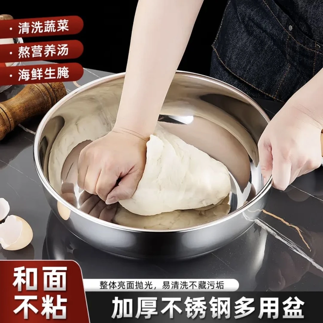 新款加大不锈钢和面盆大容量揉面盆加厚调料盆洗菜盆平底盆