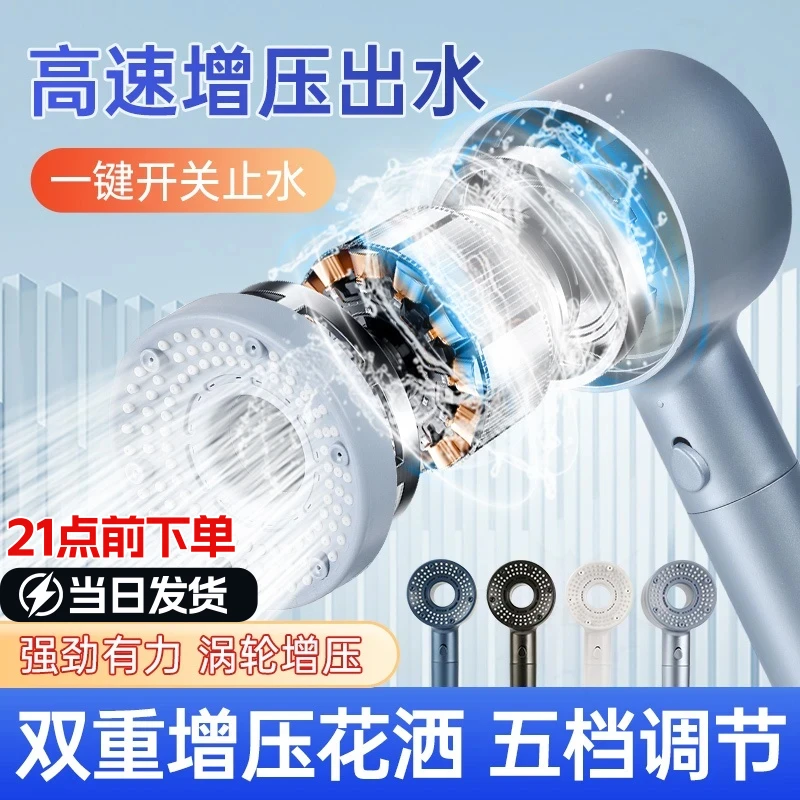 涡轮强劲增压过滤花洒浴室淋浴大出水家用手持淋浴喷头送加厚滤芯