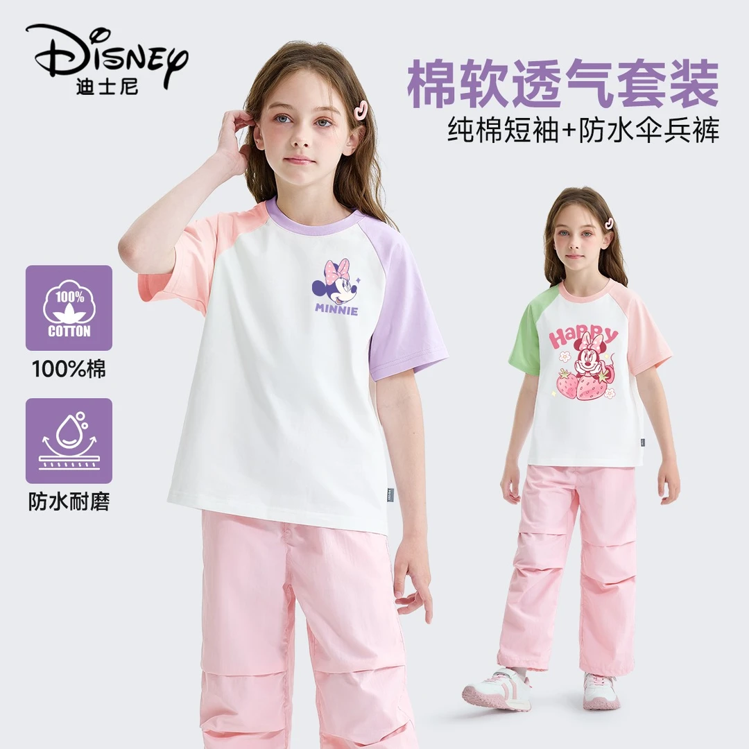 迪士尼女童纯棉短袖套装夏季2025新款童装女孩工装裤儿童运动装女