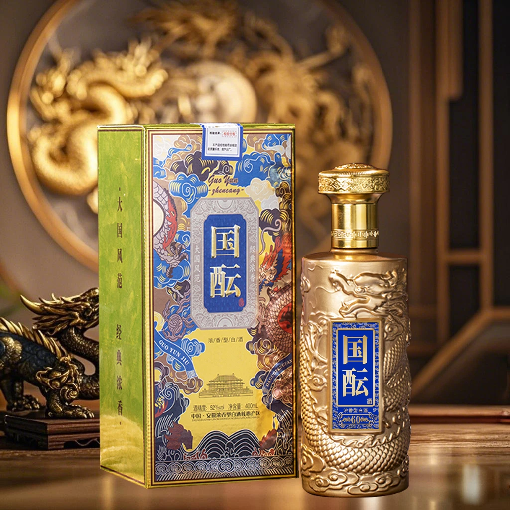 酒尺巷【百万补贴】国酝 金樽60 礼盒装400ml浓香型纯粮白酒