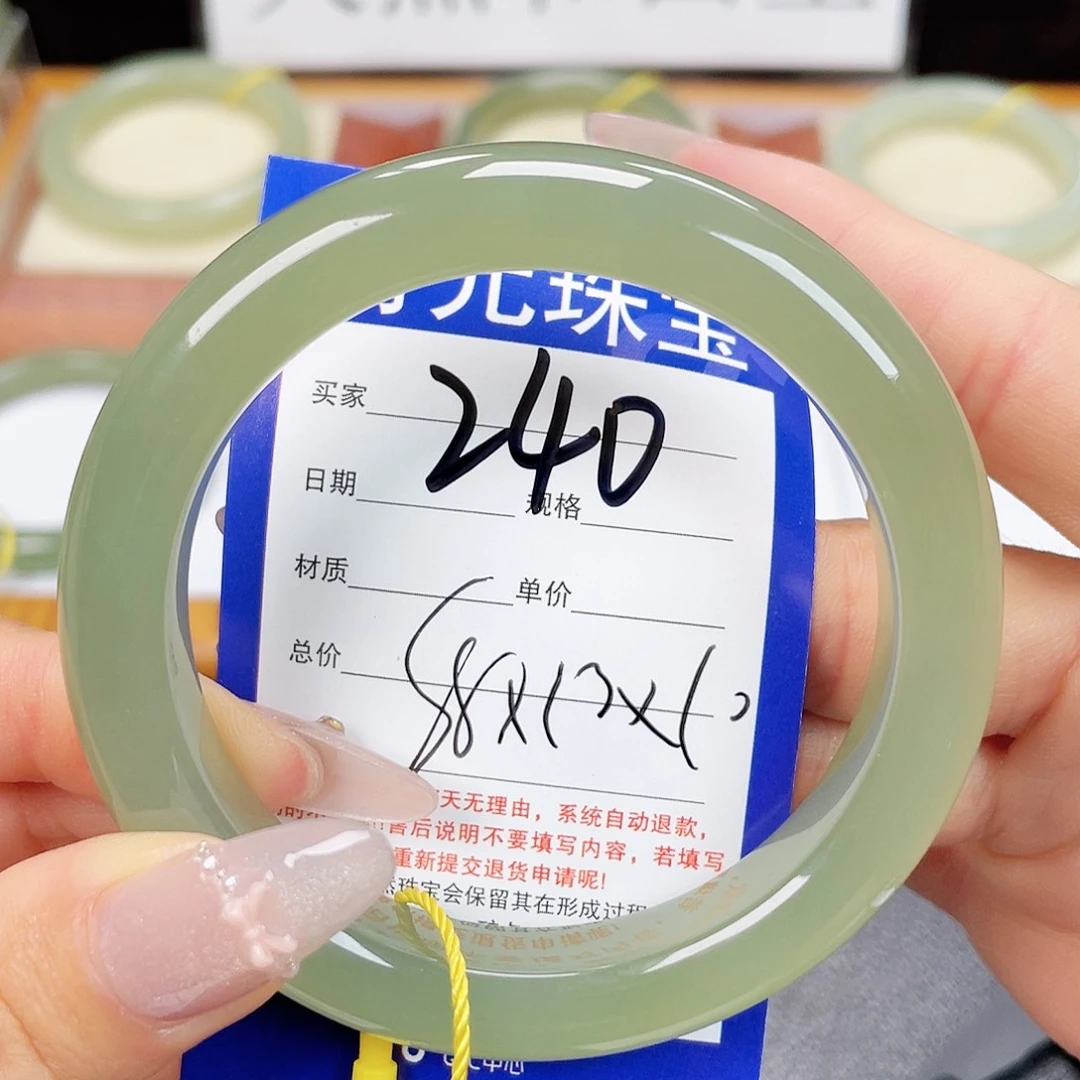 未镶嵌手镯和田玉
