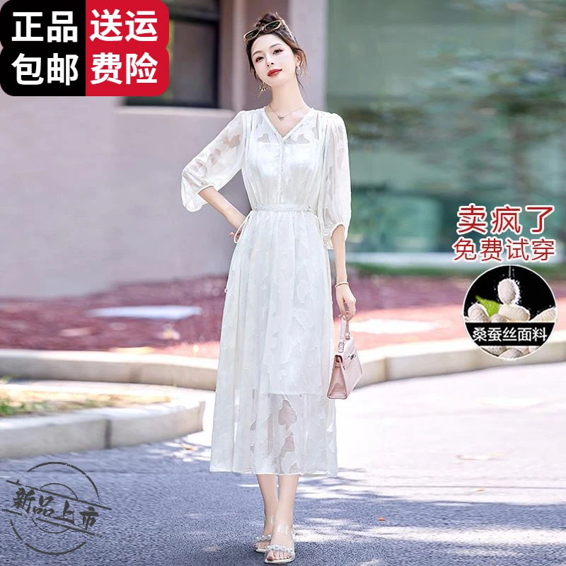 工厂直销百搭白色冰丝连衣裙女2025新款夏季国际大牌蕾丝显瘦