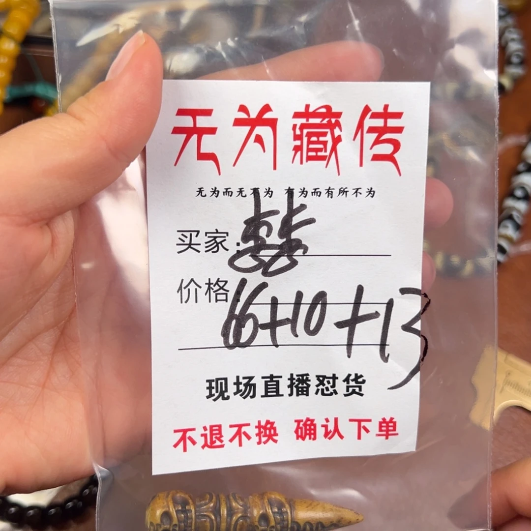 *****吊坠星月菩提项链