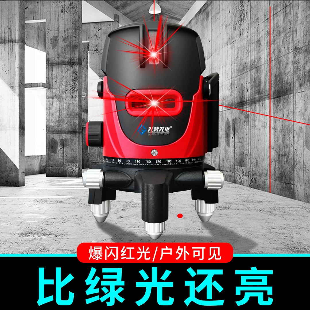 红光激光水平仪2线5线绿光室外专用带强光点超长续航红外线