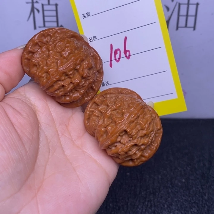 把件文玩核桃106/44闷白色差