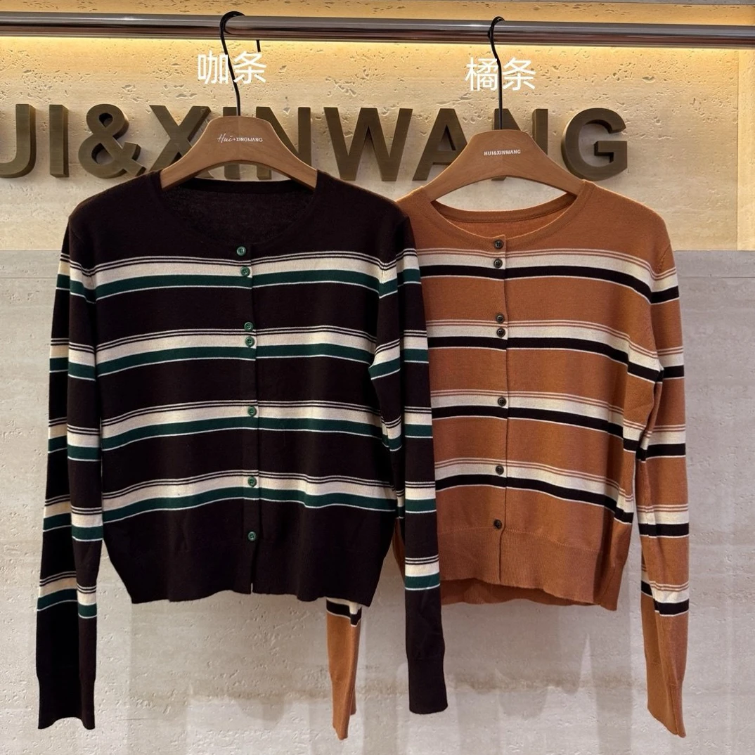 【BAI】秋装新款复古条纹针织开衫女设计感慵懒风86086