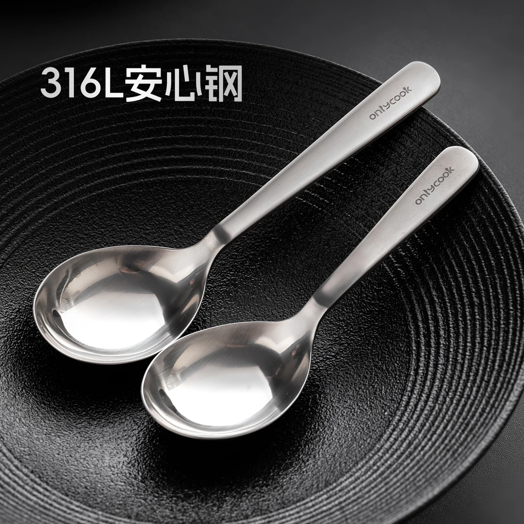 onlycook大头汤勺316L不锈钢勺子食品级喝粥勺圆头大勺汤匙餐具