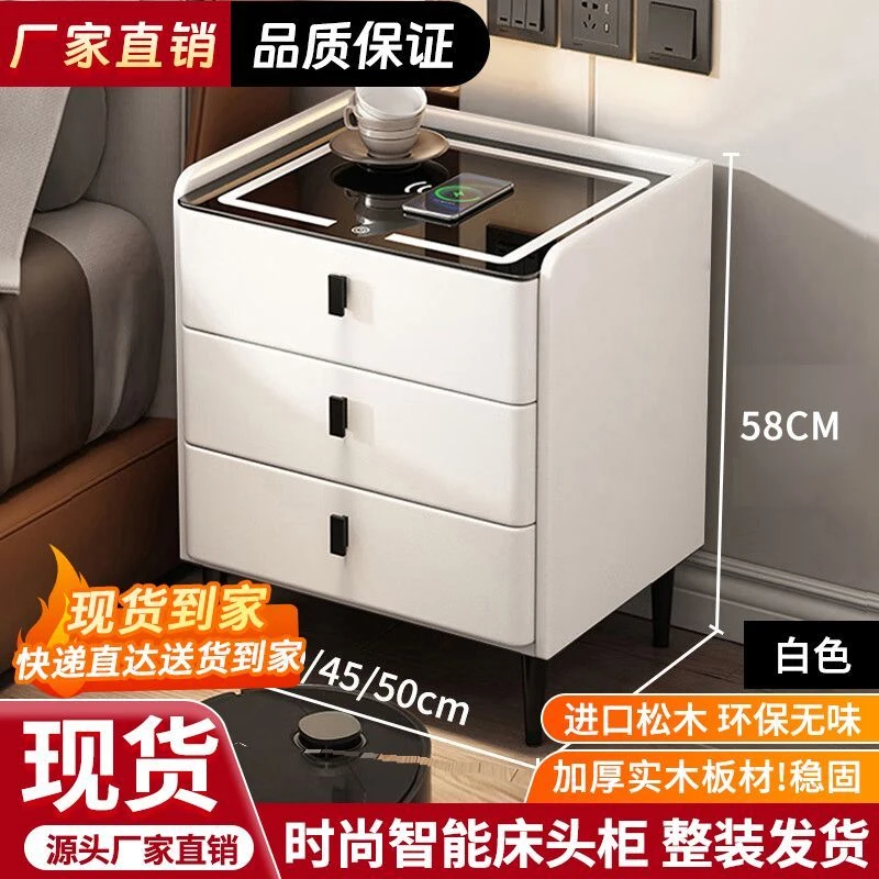 【佛山木韵】智能床头柜实木2025新款多功能卧室床边柜简约现代轻奢