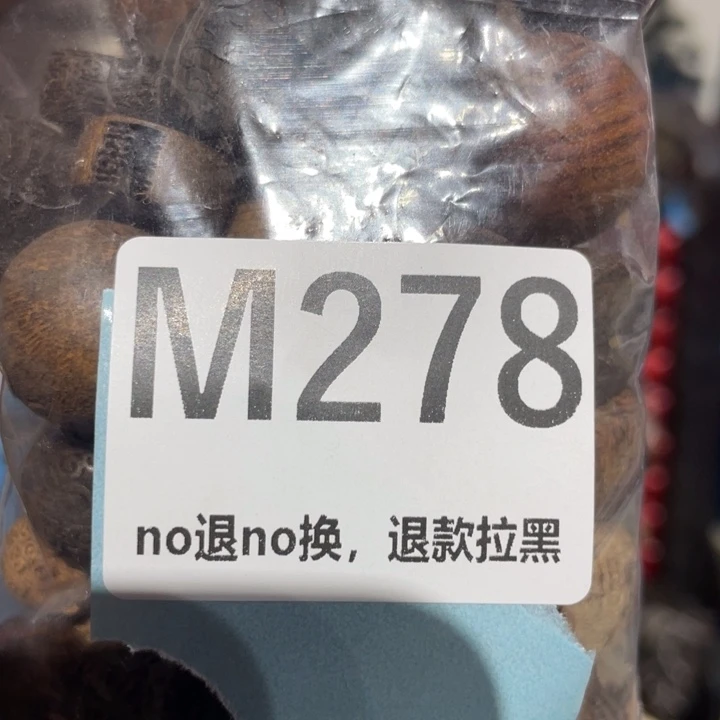 王***奇瓷片二表姐直播火爆热卖