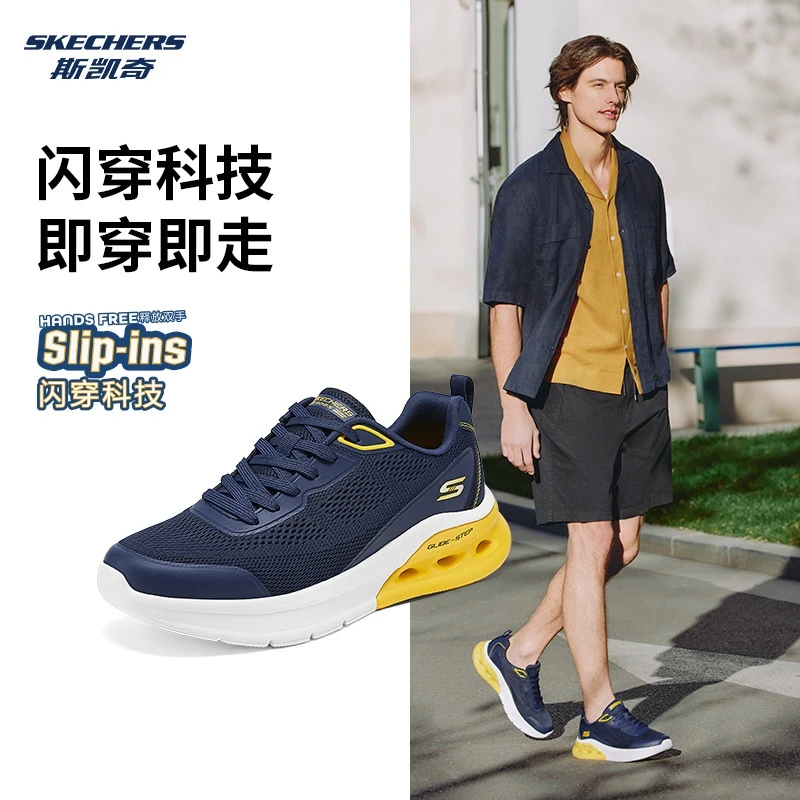 【舒适运动】斯凯奇男鞋四季轻质厚底缓震男士户外休闲运动鞋118340