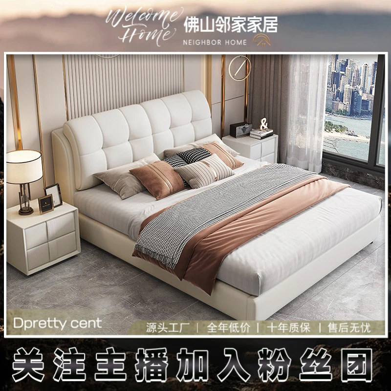 家具工厂直销现代简约皮艺床主卧室家用双人床齐边大床