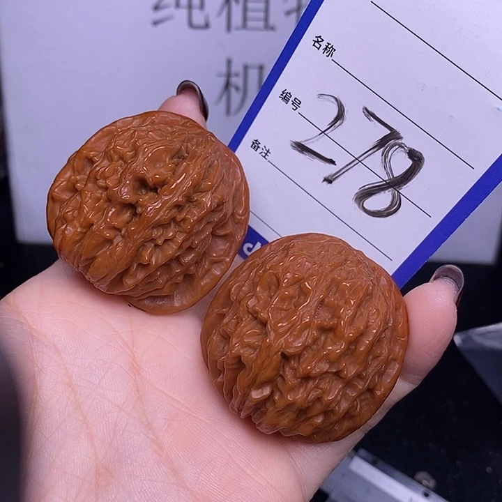 把件文玩核桃278/41四座楼