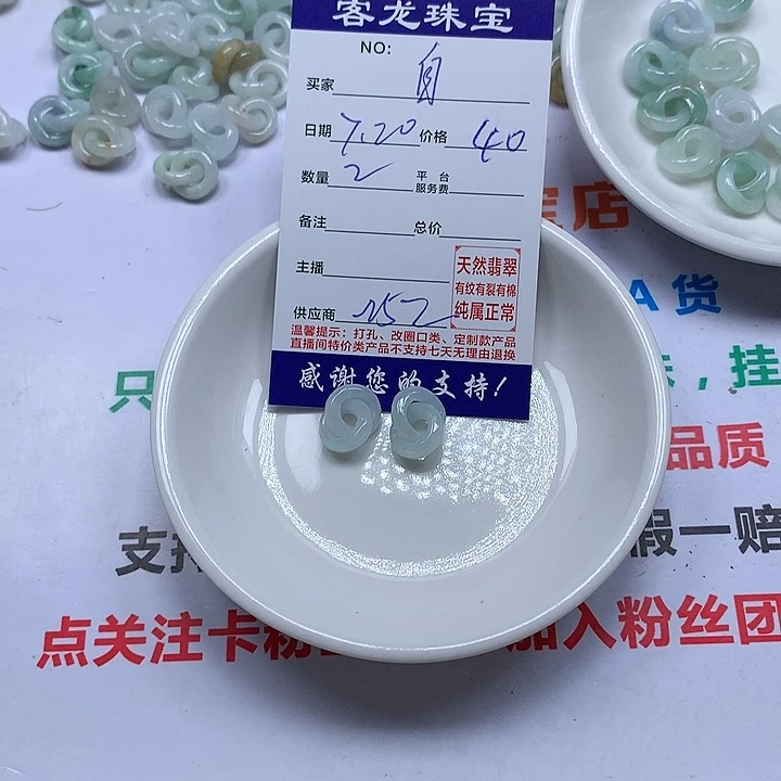 翡翠未镶嵌颈饰自*