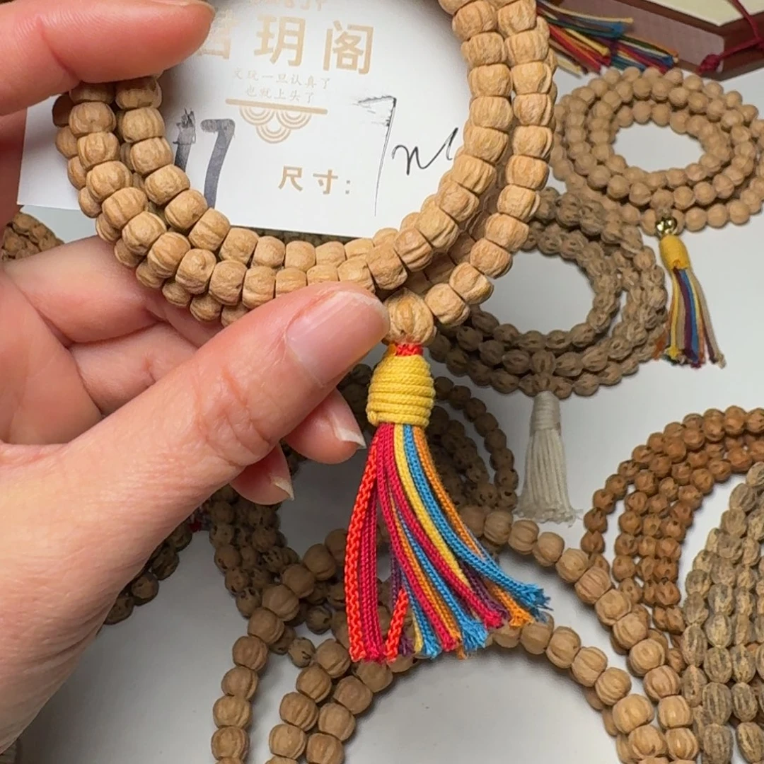 A***n吊坠柏香籽/百香籽