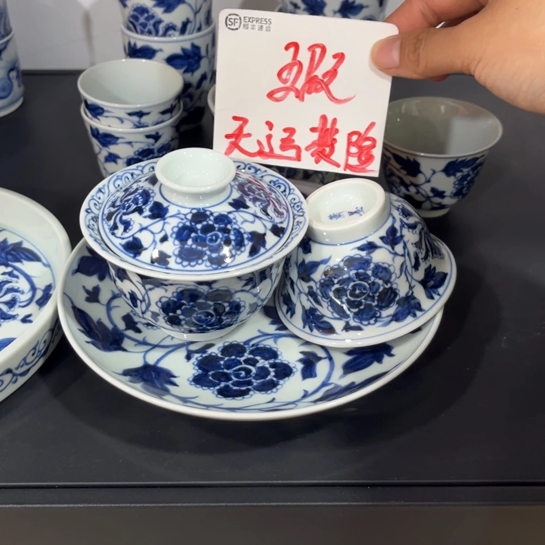 H***n青花仿元四相牡丹三件套