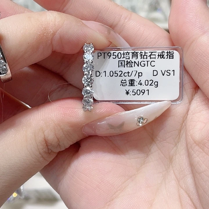 实验室培育钻石铂Pt950镶嵌