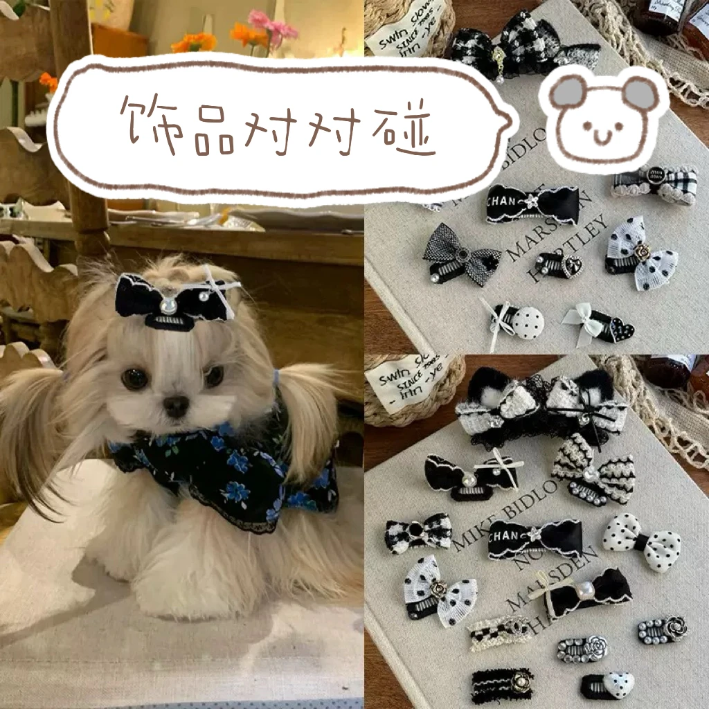 【现拍现拆】小香风黑色蝴蝶结碎发宠物bb夹马尔济斯泰迪狗头饰