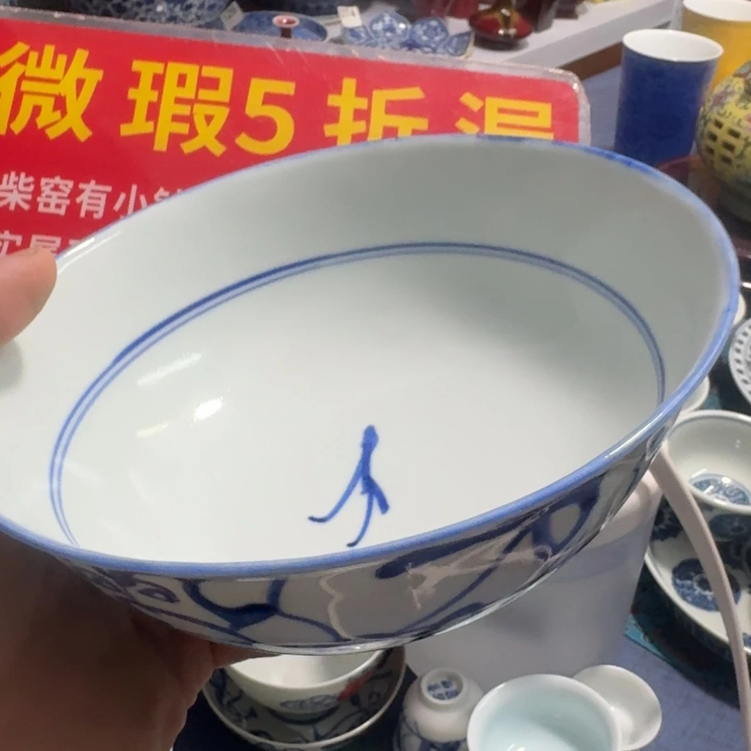 16全手绘柴窑，顺丰包邮