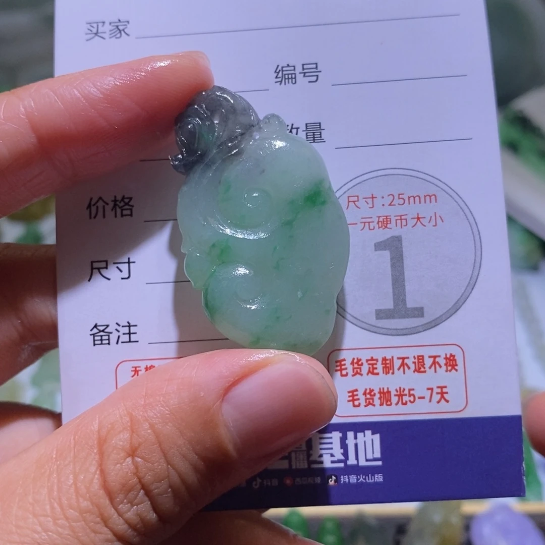 未镶嵌定制翡翠毛货