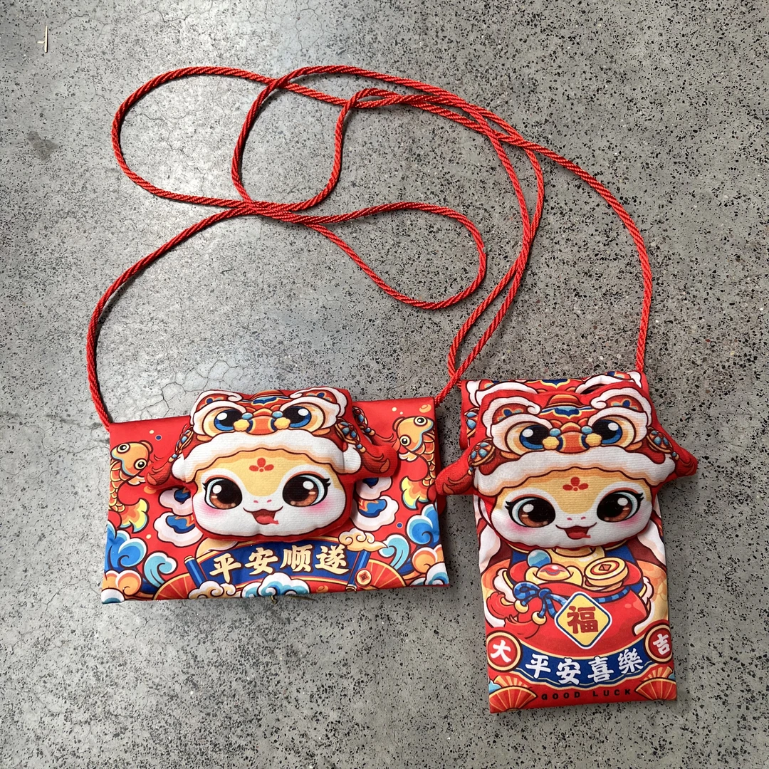 215#2025年新年蛇年绒布红包红色喜庆高端包