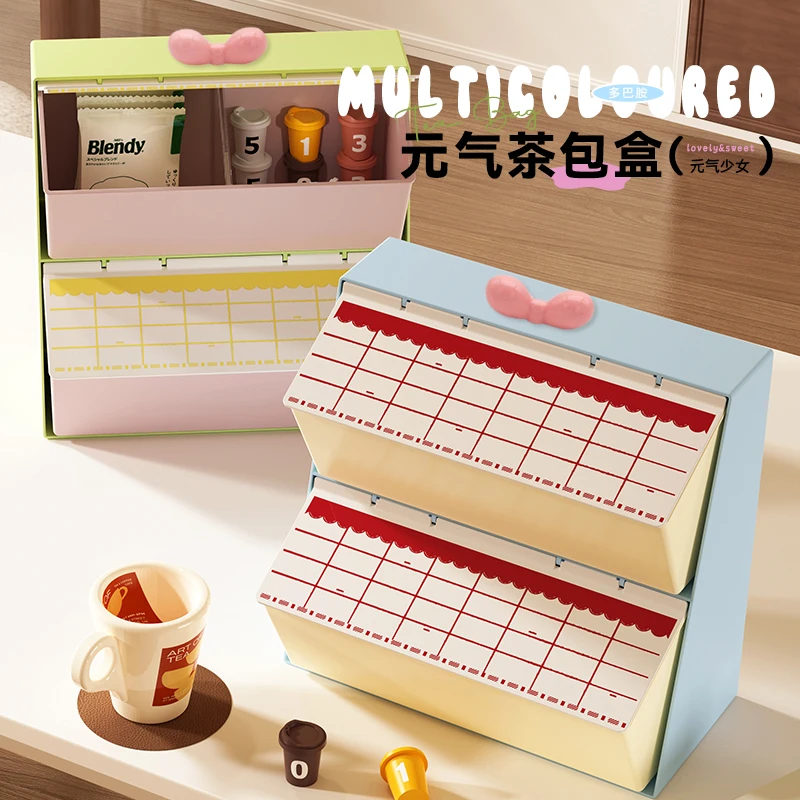 桌面茶包杂物收纳盒多层茶叶胶囊咖啡置物架办公室茶水间吧台整理