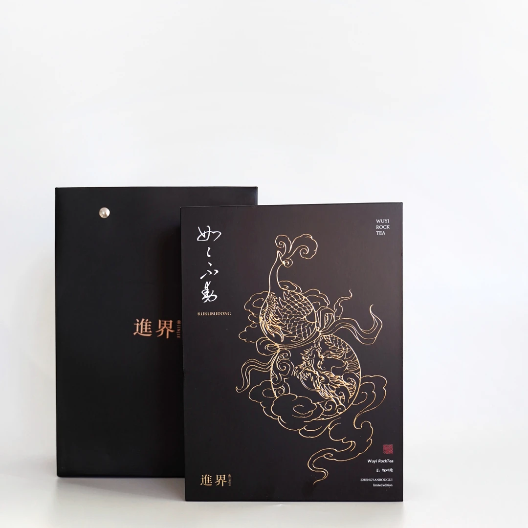 杨梅窠肉桂/武夷岩茶 中火50克(6泡装)岩茶纯料辛锐鲜爽香气耐泡