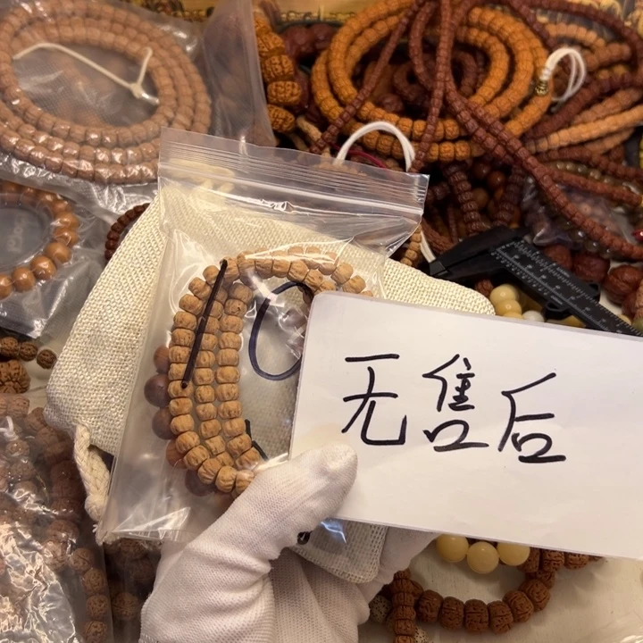 小***鱼吊坠柏香籽/百香籽10瑕疵不售后