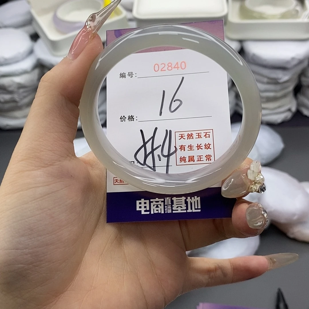 玛瑙/玉髓未镶嵌手镯2840
